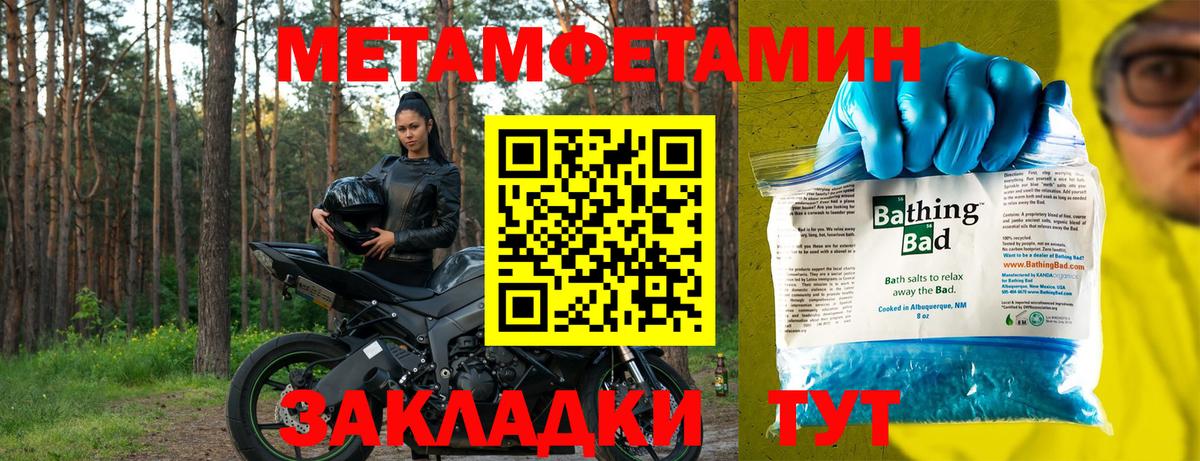 Домодедово  АМФ  Вход с VPN  АМФЕТАМИН Premium 