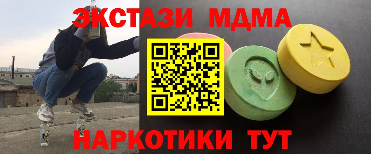 Экстази Дубай Домодедово