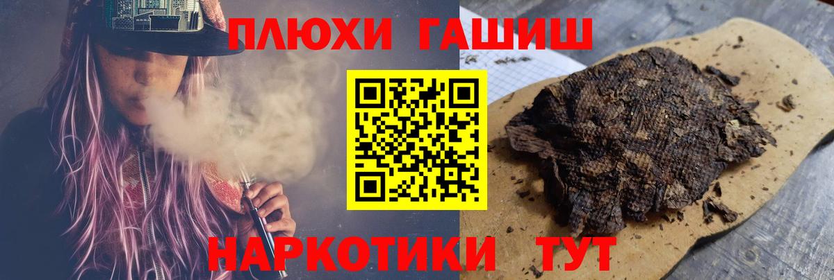 Гашиш  Вход с VPN  Домодедово  ГАШ ice o lator  ГАШ Ice-O-Lator 