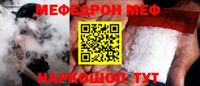 кокаин VHQ Кунгур
