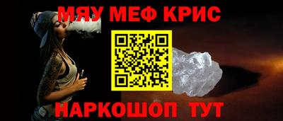 синтетический гашиш Кулебаки