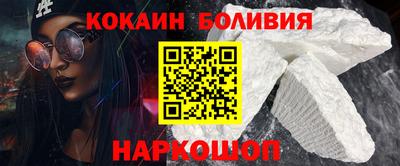 кокаин VHQ Кунгур