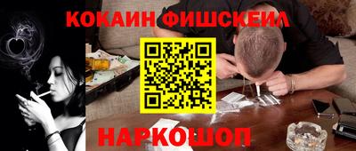 синтетический гашиш Кулебаки