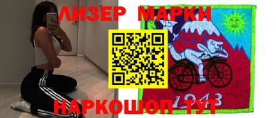 синтетический гашиш Кулебаки