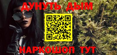 синтетический гашиш Кулебаки