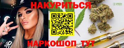 синтетический гашиш Кулебаки