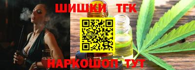 синтетический гашиш Кулебаки