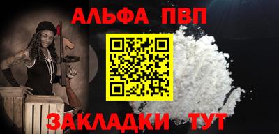 кокаин VHQ Кунгур