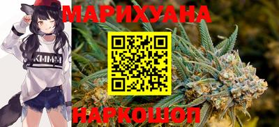 синтетический гашиш Кулебаки