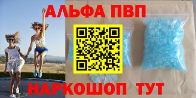 синтетический гашиш Кулебаки