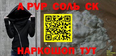 синтетический гашиш Кулебаки