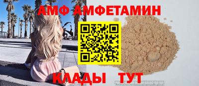синтетический гашиш Кулебаки