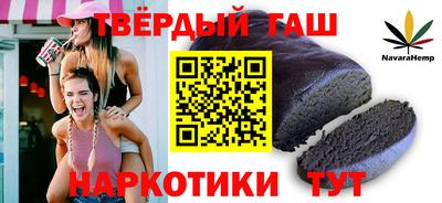 синтетический гашиш Кулебаки