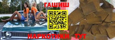 синтетический гашиш Кулебаки