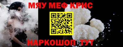 синтетический гашиш Кулебаки