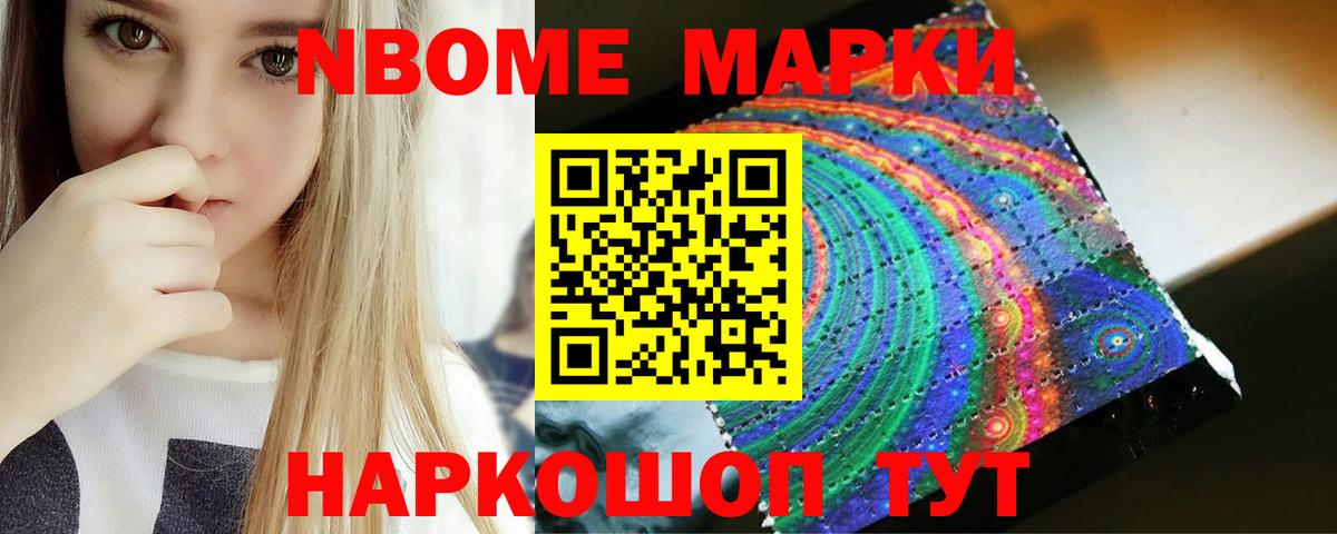 ЛСД экстази  OMG зеркало  Лсд 25 экстази кислота  Вход с VPN  Домодедово  ЛСД экстази ecstasy 