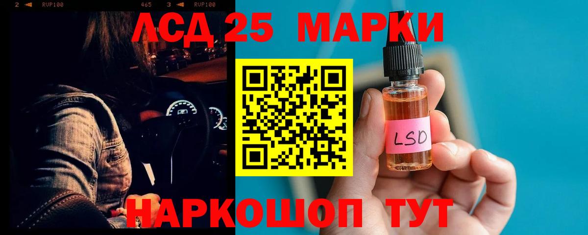 ЛСД экстази ecstasy Домодедово