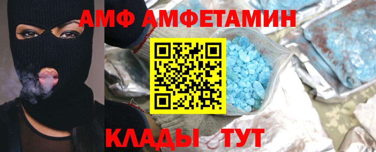 Первитин мет  Первитин мет  Вход с VPN  Домодедово 