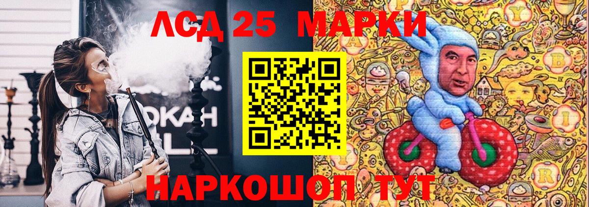 Наркотические марки 1,5мг  Вход с VPN  Наркотические марки 1,5мг  Домодедово 
