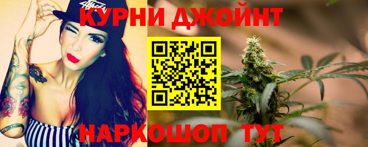 Домодедово  Марихуана марихуана  Бошки Шишки Ganja  Вход с VPN  Марихуана ГИДРОПОН 